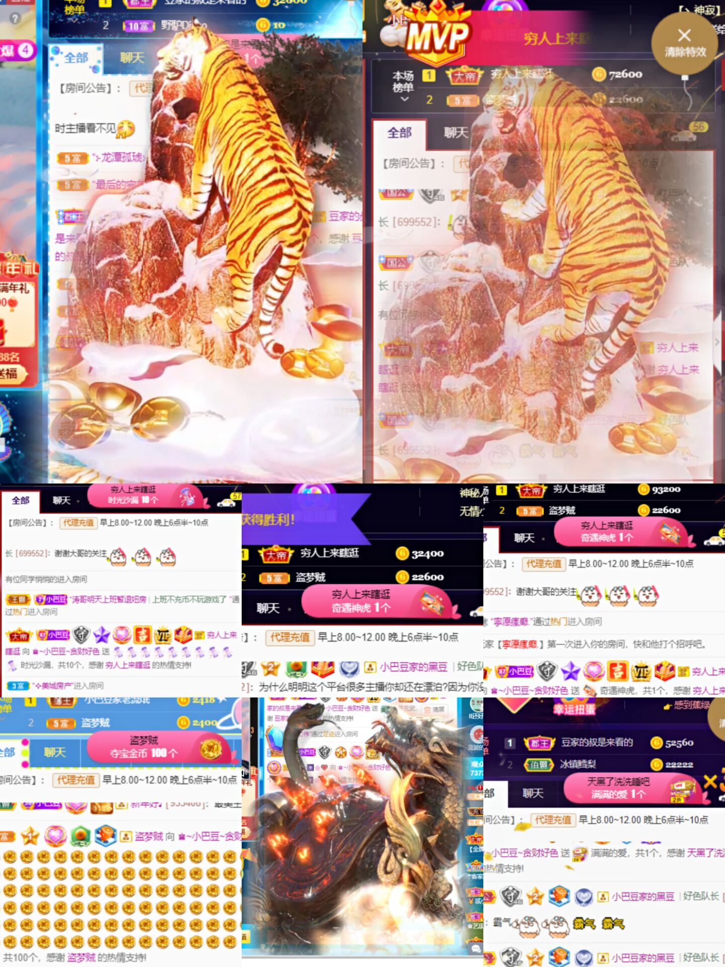 ♚~小巴豆~贪财好色的图片