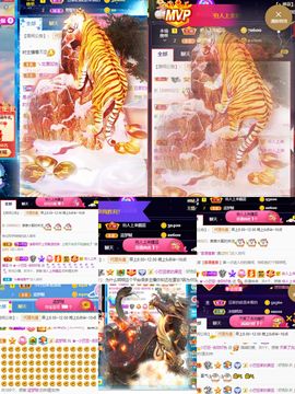 ♚~小巴豆~贪财好色的图片