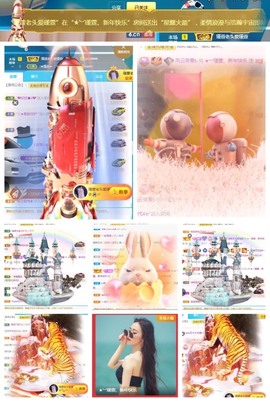 ★︶瑾萱、明天见主播照片