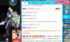 小慕雅🦋主播照片