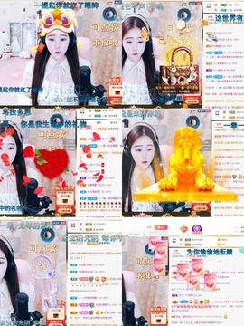 虹宝❣唱歌晚11点主播照片