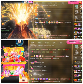 小明月省点电费，休主播照片
