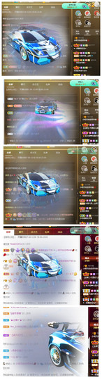 小明月省点电费，休主播照片