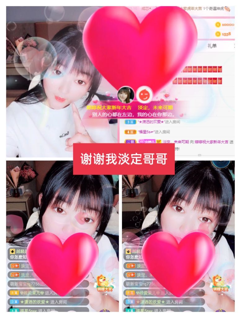 婷婷💕感恩有你陪伴的图片