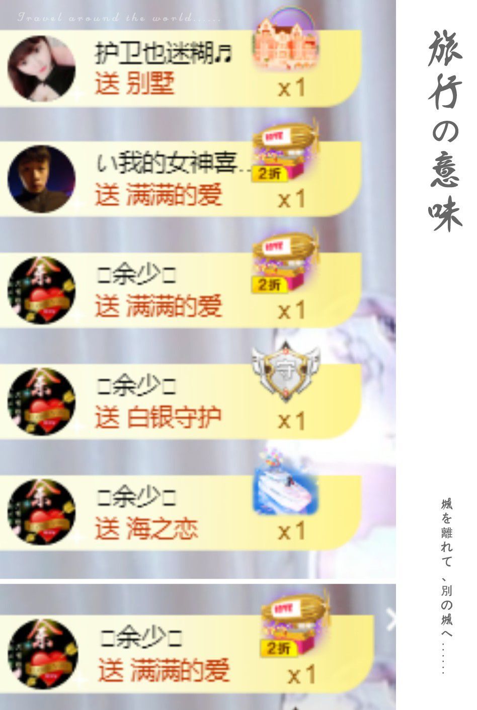 菲儿🌻加油的图片