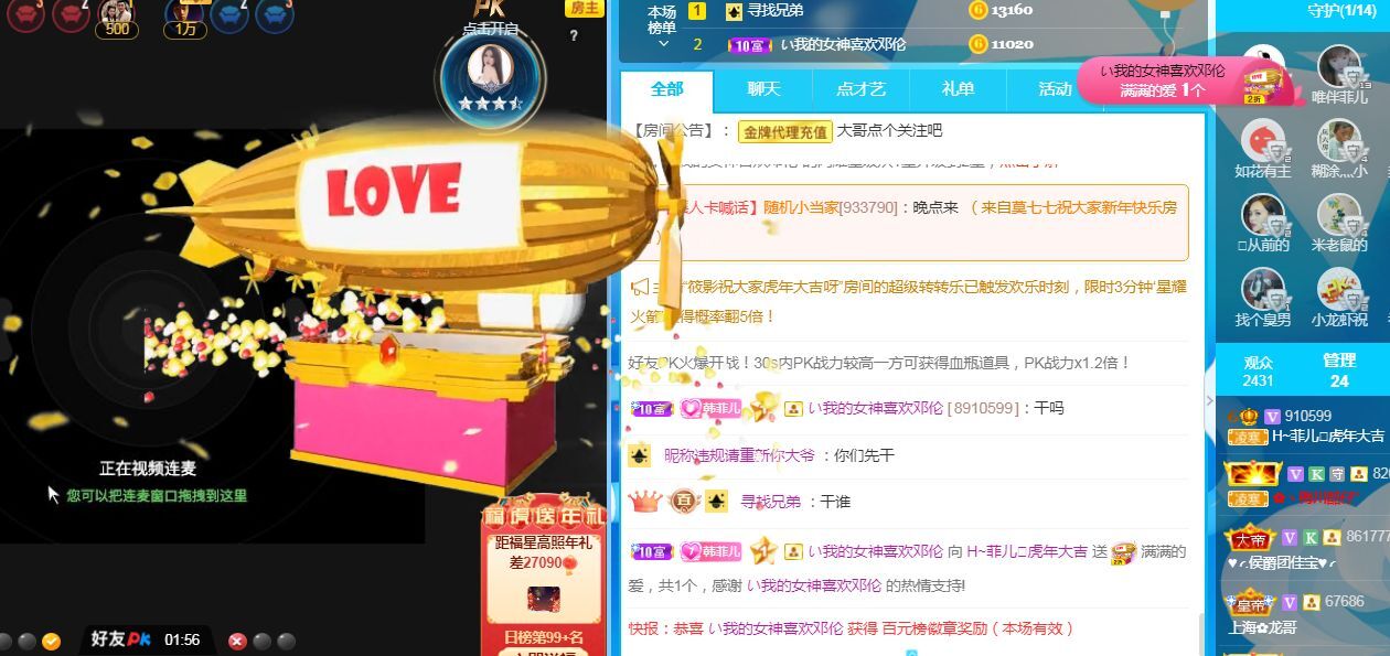 菲儿🌻加油的图片