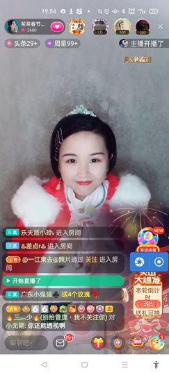 @一江東去@照片的图片