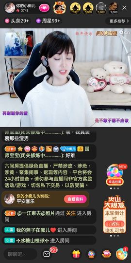 @一江東去@照片的图片