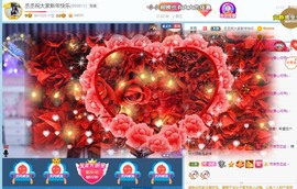 丞丞好运连连主播照片