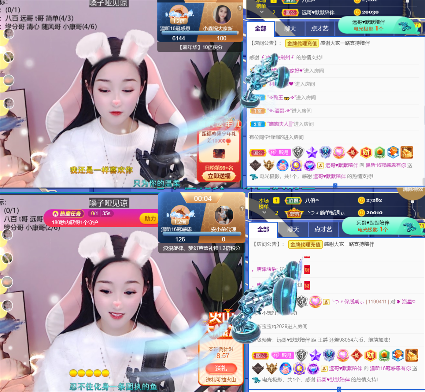 ╰つ〃薀昕🌷的图片