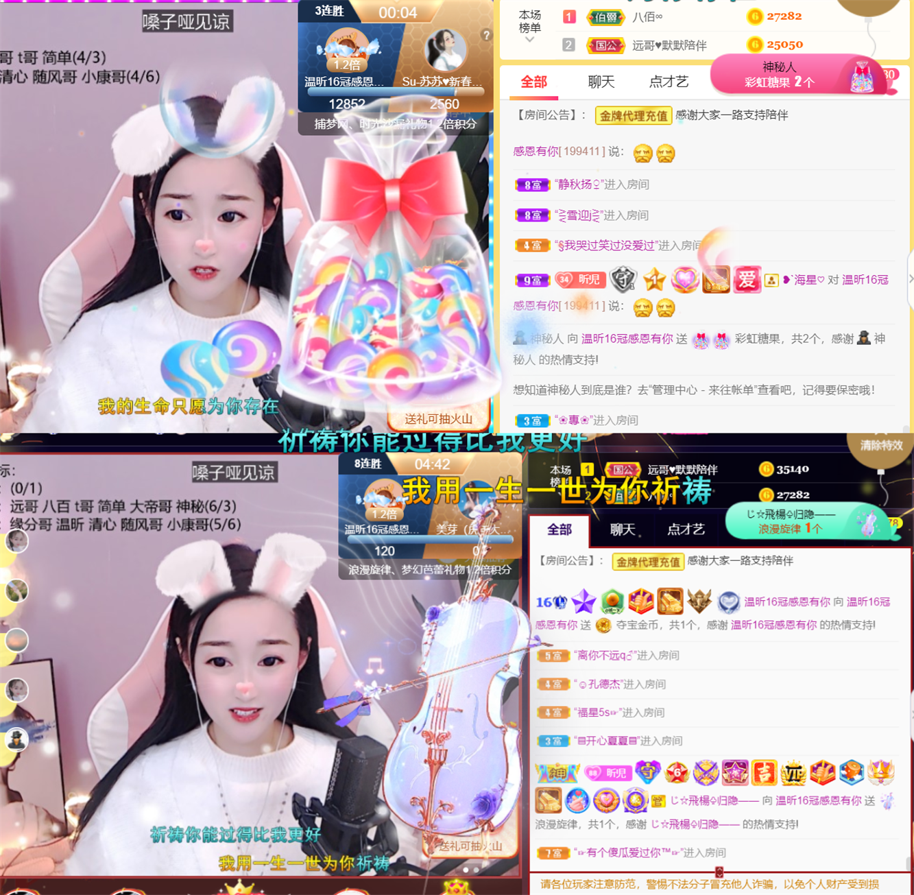 ╰つ〃薀昕🌷的图片