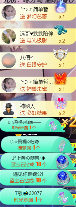 ╰つ〃薀昕🌷的图片