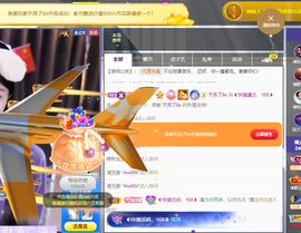 ◐惠主，2388◐的图片