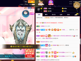 聆听~也想有人疼的图片