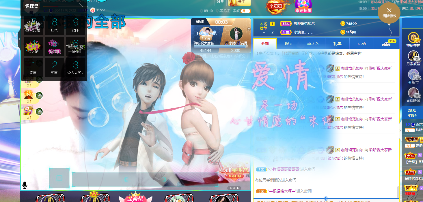 聆听~福妞儿的图片