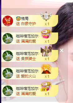 聆听~福妞儿的图片