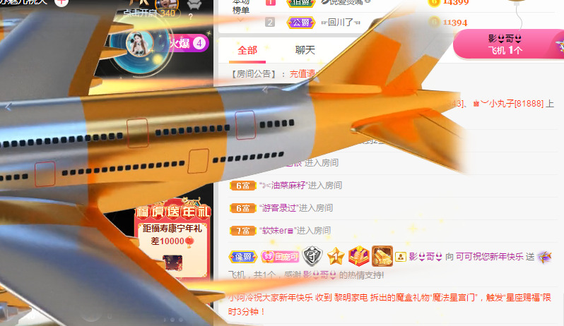 新人可可吖头的图片