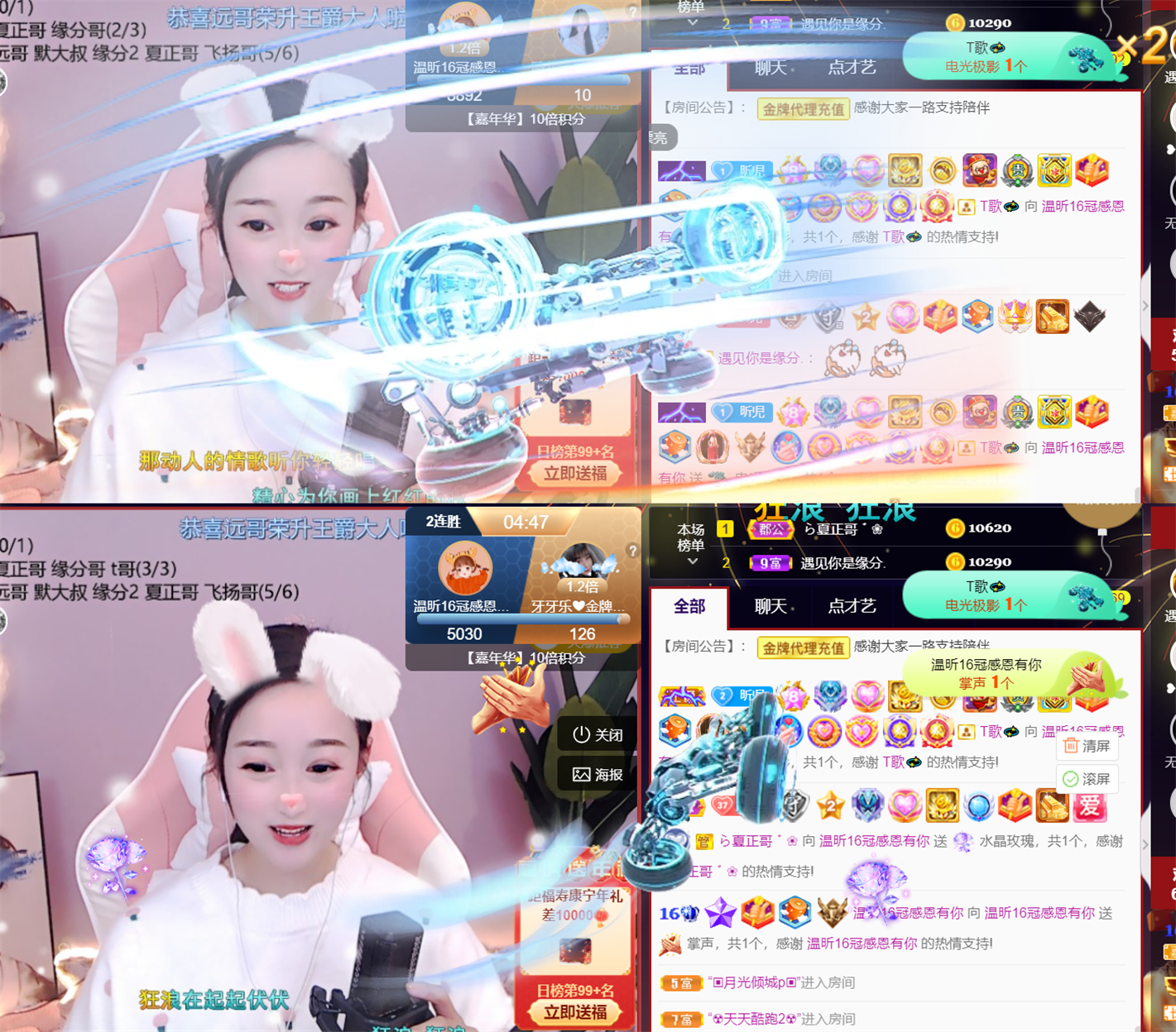 ╰つ〃薀昕🌷的图片
