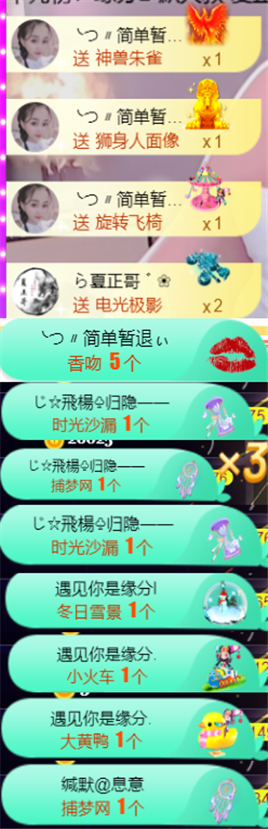 ╰つ〃薀昕🌷的图片