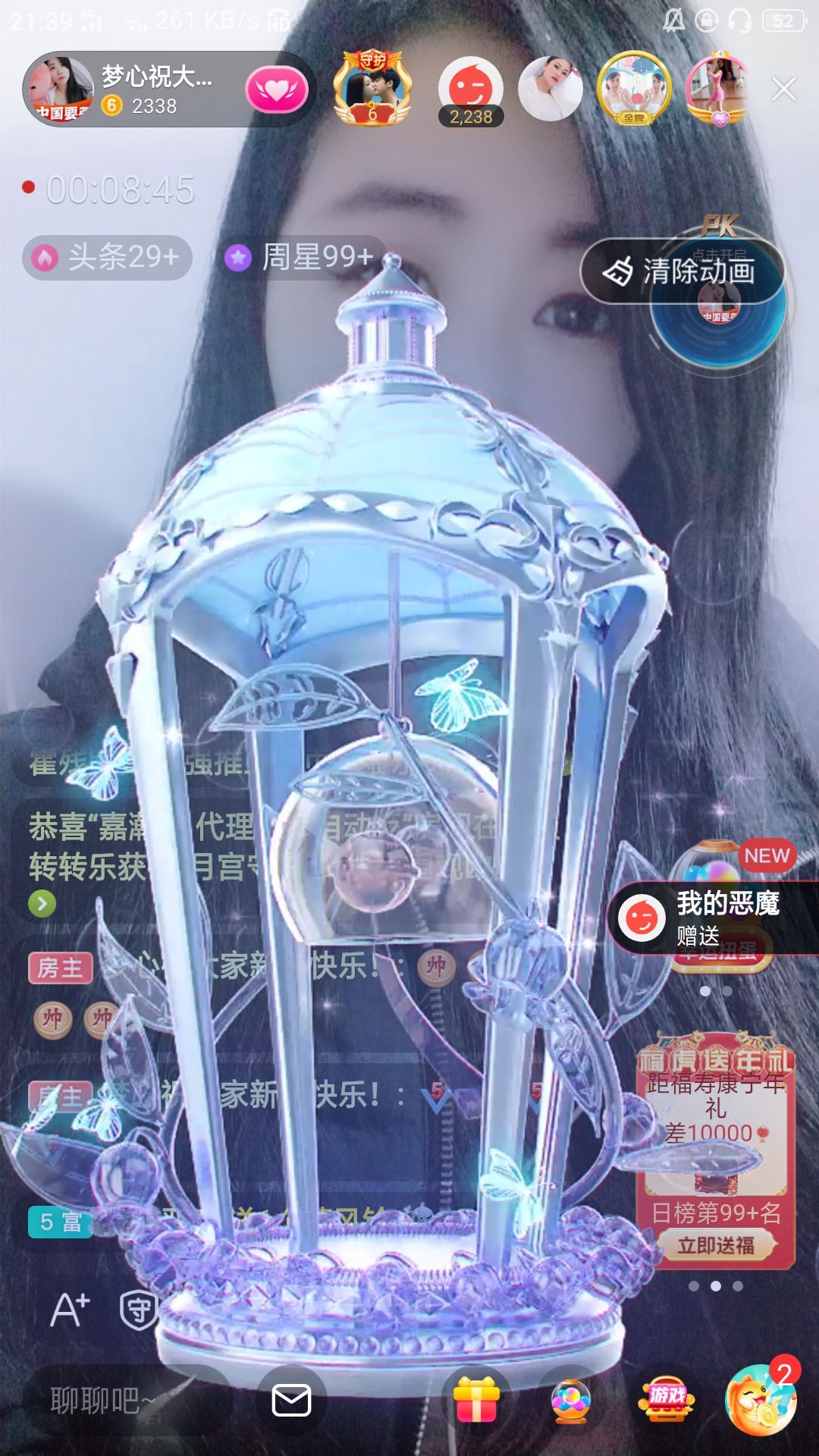梦心💞缘于遇见的图片