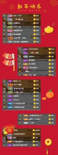 木子！小安主播照片