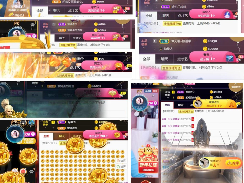 💕雲紫柔-唱歌💞的图片
