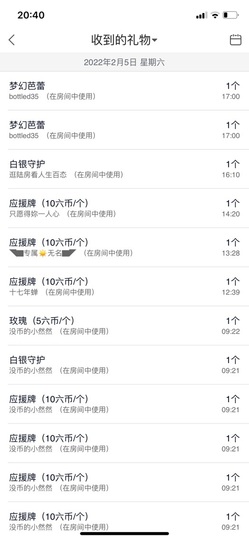 然然然然然然.主播照片