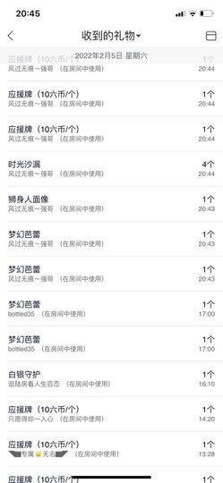 然然然然然然.主播照片
