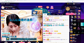 聆听~也想有人疼的图片