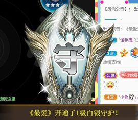 玟玟🌸加油啊主播照片