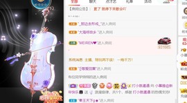 小慕雅🦋主播照片
