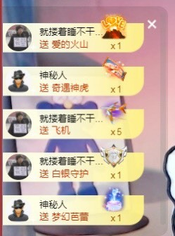 小蛋挞休～主播照片