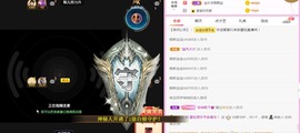 小蛋挞休～主播照片