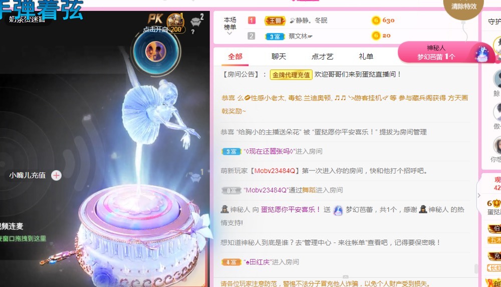 小蛋挞休～的图片