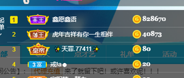 妃宝要饿死了主播照片