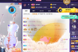 妃宝要饿死了主播照片