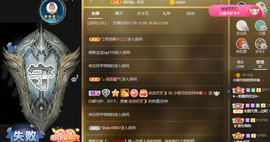 小明月省点电费，休主播照片