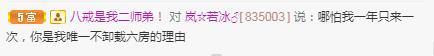 岚☆若冰♂的图片