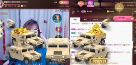 👋掏~主播照片