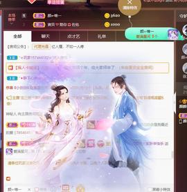 👋掏~主播照片