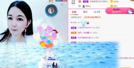 ❤️love容儿❤️主播照片