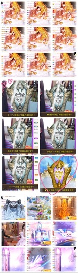 鑫儿～主播照片