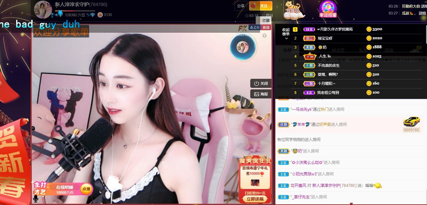 淳熙947384的图片
