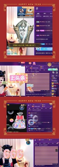 粤🍀四月天主播照片