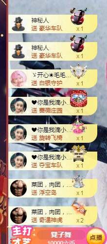 🧜‍♂️🧜‍♂️主播照片