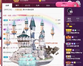 77呢主播照片