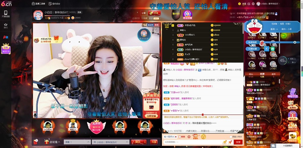 Lッ♥✿小白白的图片