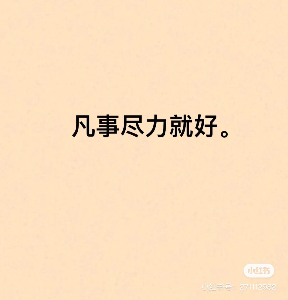 Lッ♥✿小白白的图片