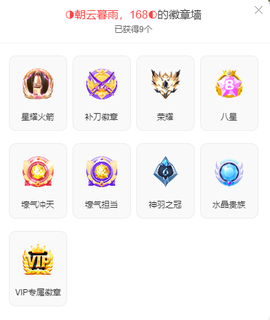 ◐惠主，2388◐的图片