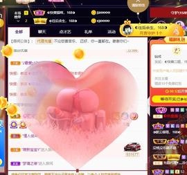 ◐惠主，2388◐的图片